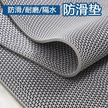 S型pvc鏤空防滑墊進門網格墊子走廊泳池隔水地墊防水漏水地毯地墊