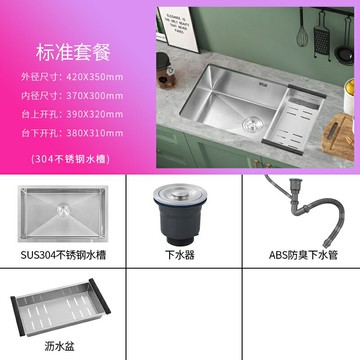 不鏽鋼水槽 洗手槽 洗手台 SUS304不鏽鋼水槽嵌入式台下盆加厚大單槽手工家用洗菜盆洗手碗池『ZW8225』