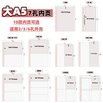 A5卡冊  （塔塔周邊）a5雙面裝 多尺寸可選 明信片 鐳射票 拍立得 四宮格 3寸 4寸 6寸 小卡 愛豆活頁收納冊