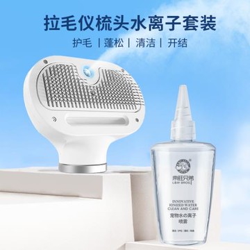 狗狗吹風機寵物吹毛神器貓咪洗澡吹風拉毛儀梳頭烘干吹水拉毛儀