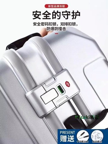 行李箱配件鎖扣密碼箱拉桿箱b35旅行箱皮箱通用卡扣零件鑰匙箱包-Misaki精品