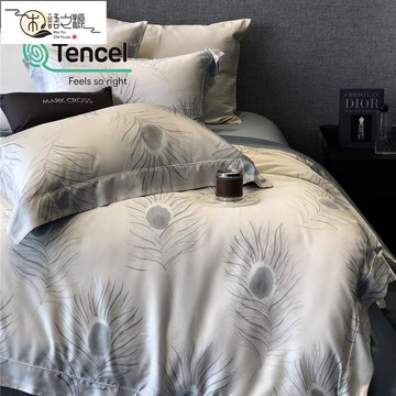 【台灣公司現貨】MARK現代簡約風孔雀羽毛紋寢具床品高級感LF奶絲天絲四件套家紡