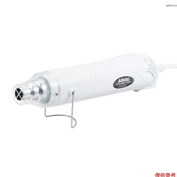 【來貨包裝帶中文帶品牌，有品牌授權】AIKOU 迷你熱風槍 300W 便攜式熱吹風機 230℃~280℃/446℉~53