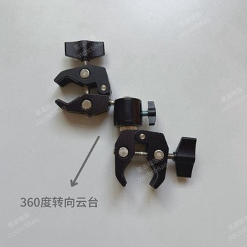免運費⭐雙頭蟹鉗夾金屬萬向延長杆轉向單車戶外自拍杆固定騎行手電筒支架