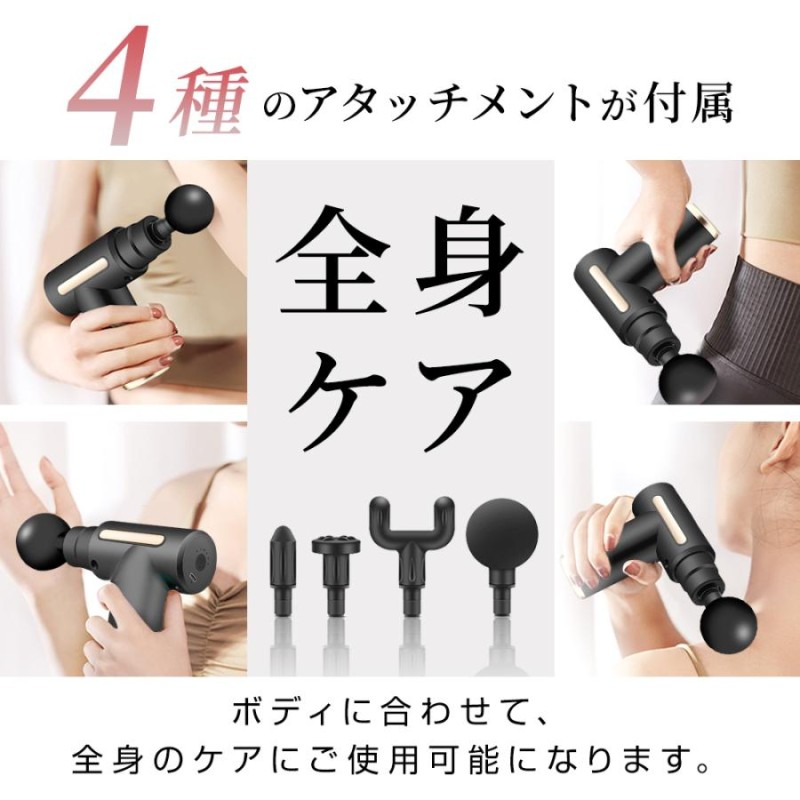 体のあらゆる部分に使用できます【新品・未使用】ミニ筋膜リリース機器