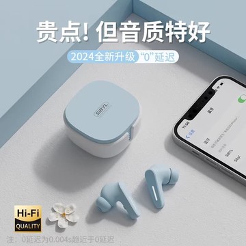 新品上市!!熱門爆品！！真無線 線藍牙耳機2025新款入耳式遊戲降噪超長續航高音質男女