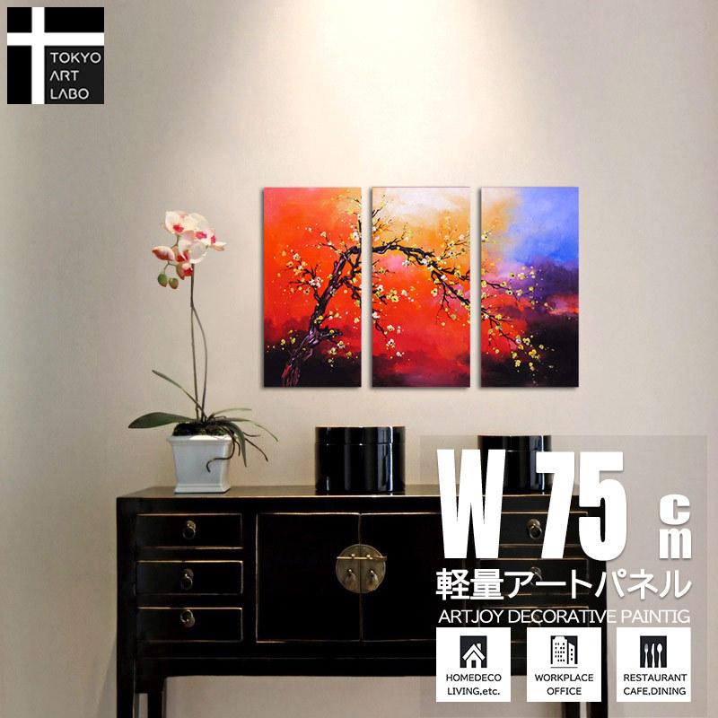 アートパネル 3枚セット　桜　IKEA