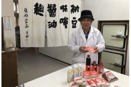 「渡部食品」こだわり納豆Aセット