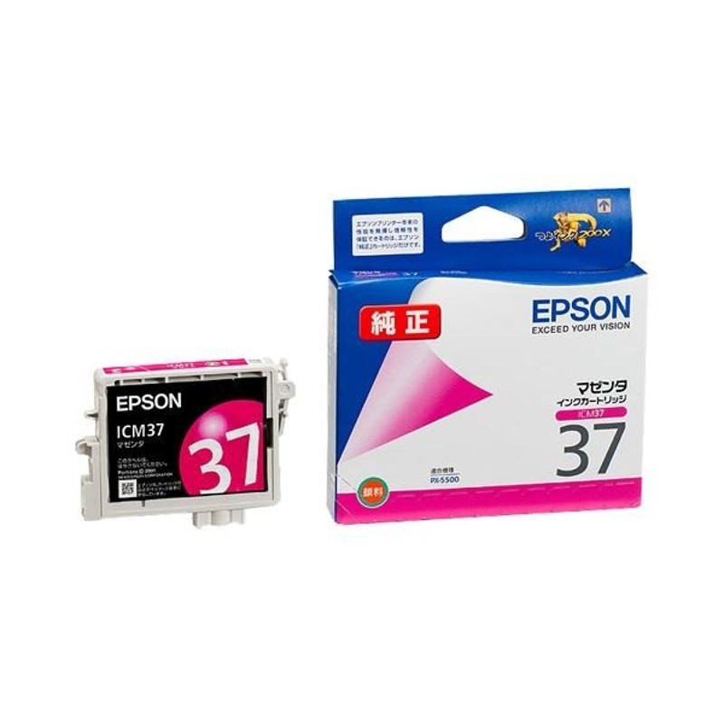 A4等級以上 まとめ売り エプソン EPSON PX-P／K3インクカートリッジ