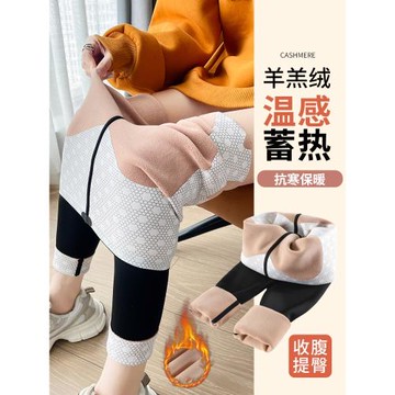 羊羔絨鯊魚褲女外穿秋冬季加絨加厚打底褲收腹提臀大碼緊身瑜伽褲