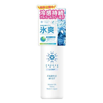 FREEZETECH冰擊科技衣物冰爽噴霧150ml
