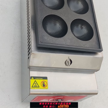 【廠家直銷 可打統編】章魚大丸子機巨蛋燒章魚小丸子大號豪華章魚小丸子機