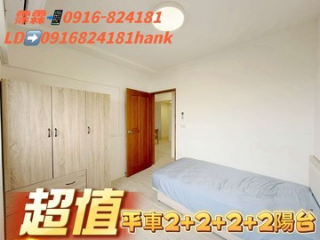 真心出售#清溝夜市~讓您滿築圓夢二房@有機車位｜宜蘭縣冬山鄉清溝路