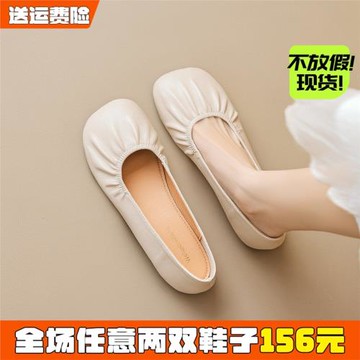 軟皮軟底豆豆鞋女秋2025新款搭配裙子平底單鞋淺口大碼女鞋41到43