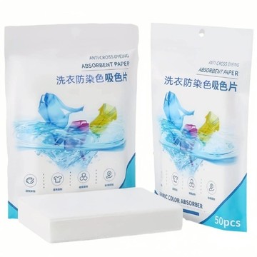 吸色片 洗衣防染片 防染色 洗衣吸色片 防串染洗衣吸色片 洗衣片 防染 洗衣紙 防染色片 防染巾 抗染色片