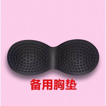 備用海綿胸墊插片文胸內衣內層墊子一片式裹胸抹胸連體胸墊