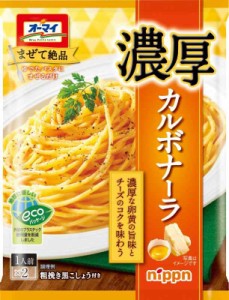 オーマイ 濃厚カルボナーラ (42.5×2食)×4個