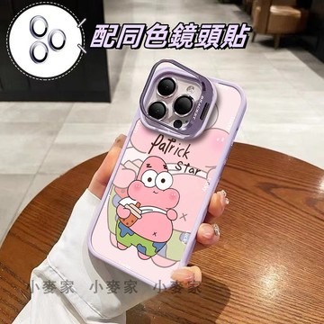《粉色海綿寶寶》 磁吸鏡頭金屬支架手機殼 iPhone 17 16 15 14 13 12 11 Pro Max保護殼