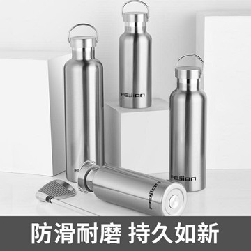 飛劍運動保溫杯便攜男女大容量騎行水壺戶外不銹鋼學生水杯子定制