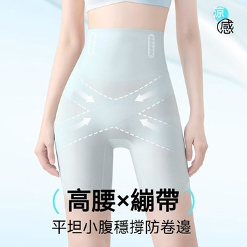 台灣现貨 90kg塑形打底褲 無痕收腹褲 隱形打底塑身褲 強力收腹內褲 禮服收腹褲 收腹提臀褲 高腰收腹褲