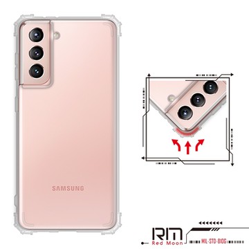 RedMoon 三星 S21 6.2吋 軍事級防摔空壓殼 軍規殼 手機殼