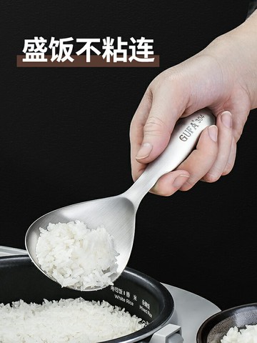 家用304不銹鋼盛飯勺子耐高溫飯勺不粘米飯電飯煲飯鏟大號公勺子