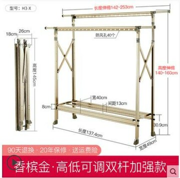 晾衣架落地摺疊伸縮雙桿式室內曬被子架涼衣架家用行動陽台曬衣架 幸福驛站