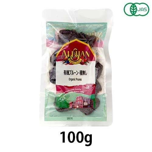 有機プルーン・種無し（100g）