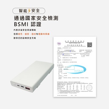 🔥台灣製造🔥台灣發貨 MCK-NP4U支架型行動電源 自帶手機支架 隨行充 行動電源 大容量 隨身充 行動充R23156