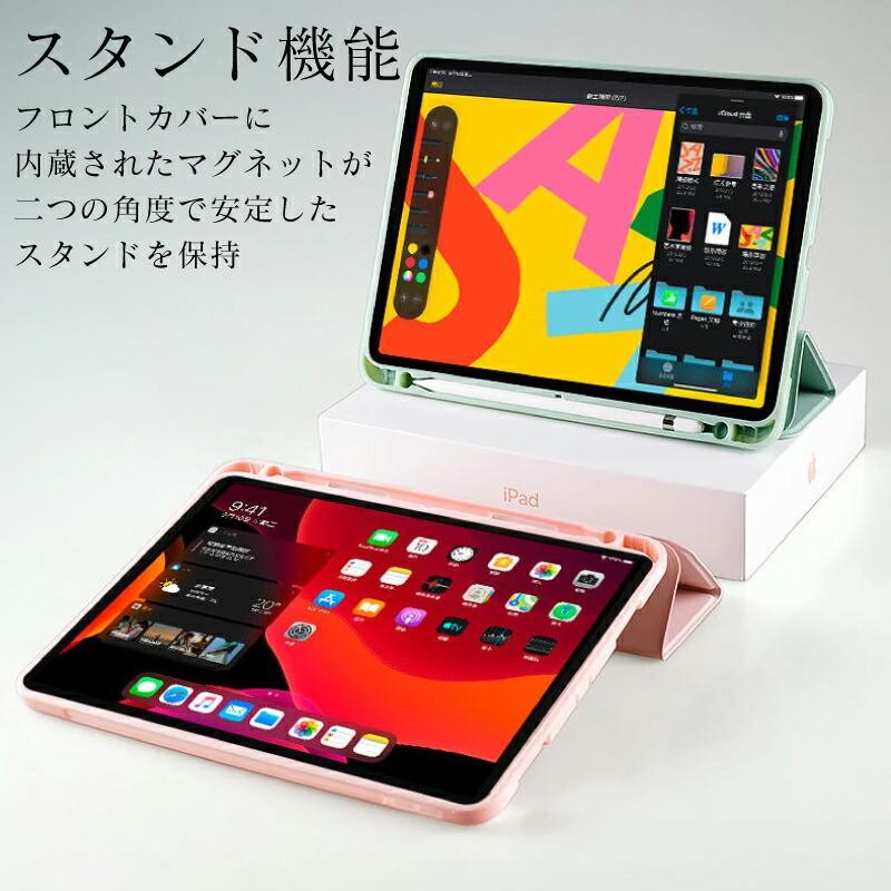 iPad 10.2in 保護 ケース カバー 三つ折りスタンド ピンクゴールドK