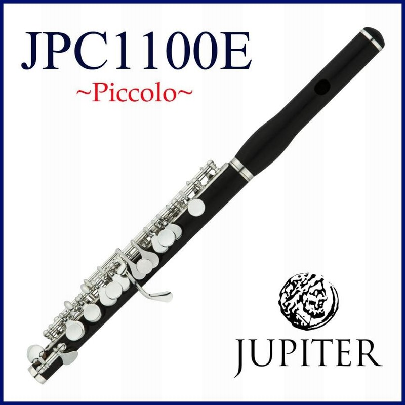 ジュピターJPC1010E ピッコロ中古
