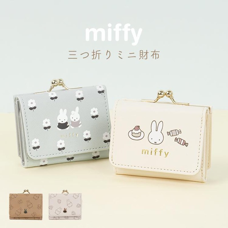 ミニ財布 レディース ミニウォレット 薄型 ミッフィー miffy おしゃれ