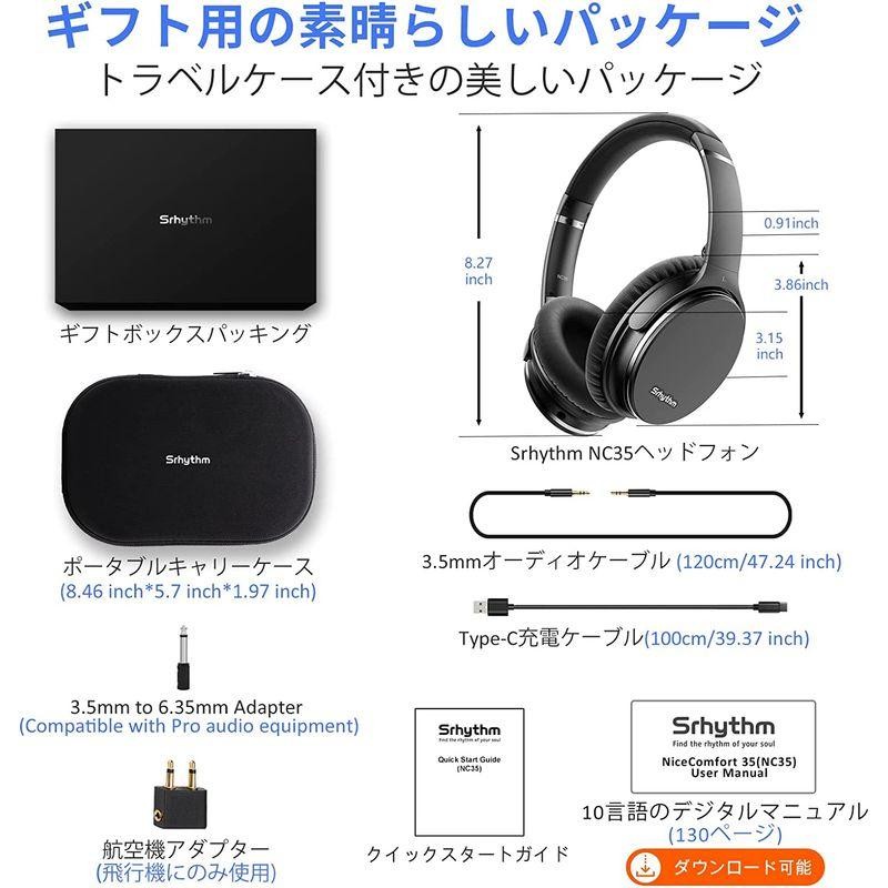 Srhythm NC35 ノイズキャンセリングヘッドホン ワイヤレス Bluetooth