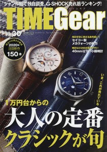 TIME Gear Vol.30