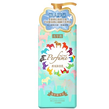 [家速配]水平衡香水沐浴乳-霓彩旋木馬-900g