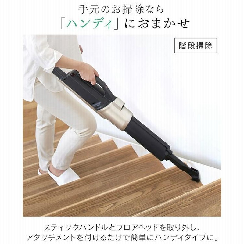 アイリスオーヤマ 掃除機 KIC-SLDCP9-P スティッククリーナー 【公式通販】