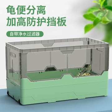 免運 烏龜缸  烏龜缸帶曬臺專用生態缸龜箱造景別墅飼養箱家用養殖巴西龜養大型特惠/快速出貨MM095