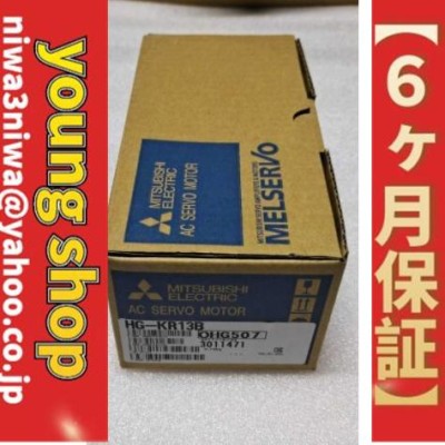 新品 MITSUBISHI 三菱電機 ACサーボモーター HG-KR13B 【保証