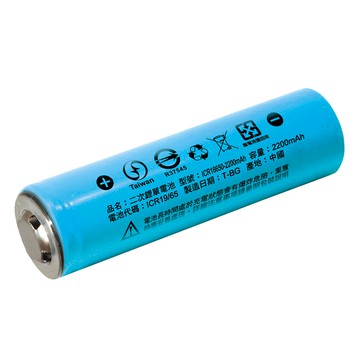 iNeno 艾耐諾 18650 鋰單充電式電池 3.7V ICR18650-2200mAh  1個  1入