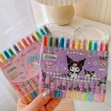 【臺灣-出貨】庫洛米旋轉蠟筆油畵棒不臟手12色塗畵筆卡通小學生兒童彩色繪畵筆