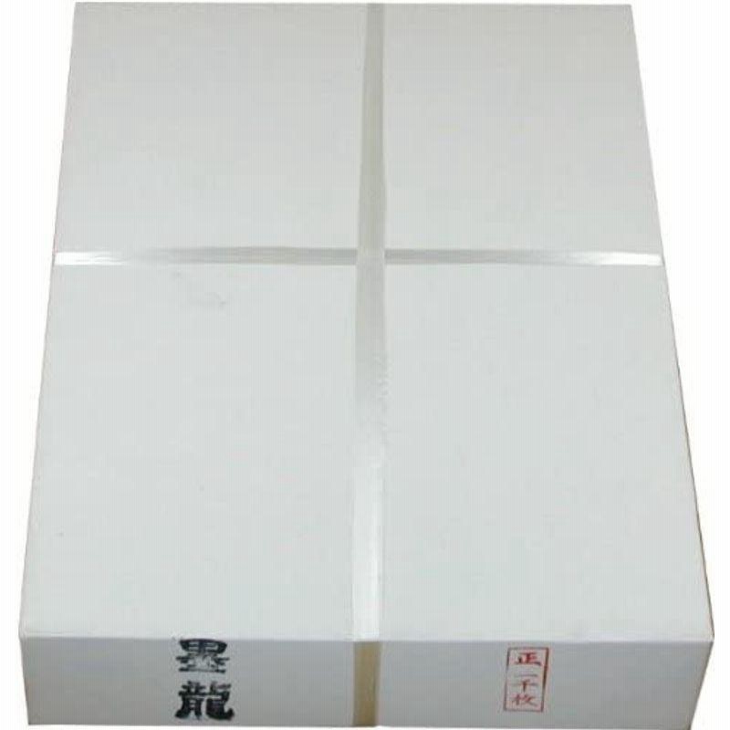 サンフレイムジャパン SFJ 特選書道半紙 清書用 5002421 6ｋｇ 500-2421 画材用紙、工作紙
