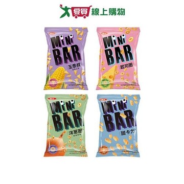 華元MINI BAR系列(甜卡力/洋蔥圈/玉黍叔漢堡口味/起司圈)(67-74G/包)【愛買】