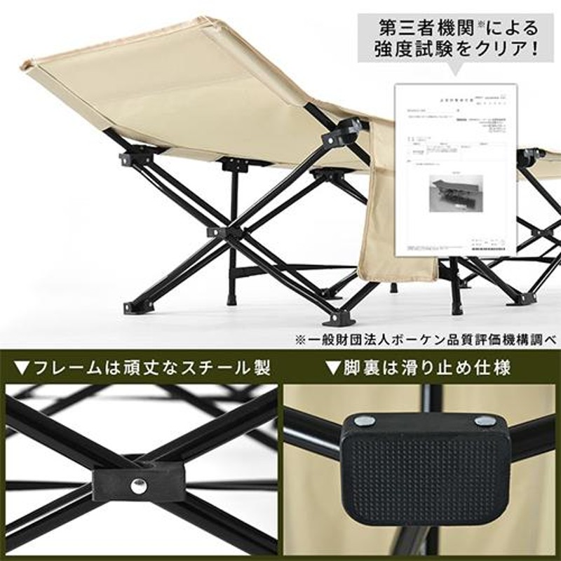 コット キャンプ 簡易ベッド おしゃれ キャンプコット 折りたたみ キャンプベッド キャンプ用品 大型 軽量 コンパクト 昼寝 約 185cm  アウトドア | LINEショッピング