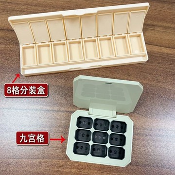 台灣出貨 九宮格方盒長方形小容量眼影指甲油固態甲油膠盒便攜塑膠分裝盤盒