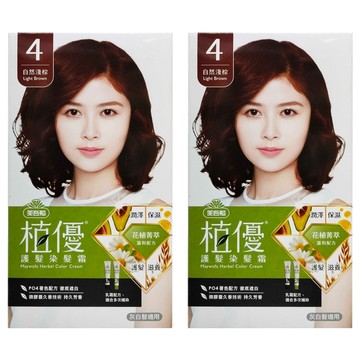美吾髮植優 護髮染髮霜  4自然淺棕  2盒