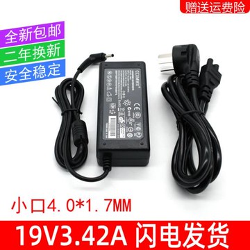 適用海爾S410 N2940 G405凌越S4-A筆記本適配器19V2.1A電源充電器