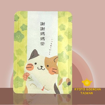 【京都玉露円緣茶】謝謝媽媽茶（柴柴款/貓貓款）/我的金牌老媽茶｜京玉露｜問候茶包｜平日感謝｜日常問候｜送媽媽
