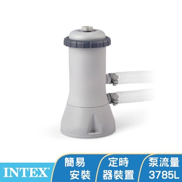 INTEX 游泳池濾水器#C1000 (3785L/hr) (28637EG)