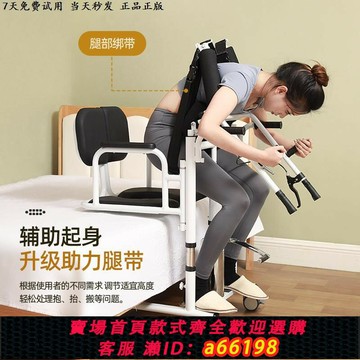 【台灣公司 可開發票】抱老人起身輔助器新型輪椅移位機癱瘓護理多功能臥床移位器液壓升