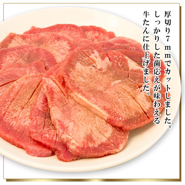 牛肉 肉 牛タン カネタ 7mm 2kg 約16人前 お歳暮 お中元 ギフト 送料無料 まとめ買い●牛たん7mm塩味1kg x2●k-01／mk